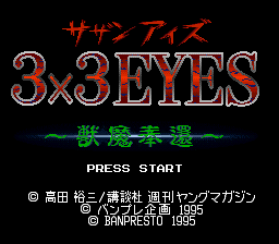 3x3 Eyes - Beast Restoration (English translation)